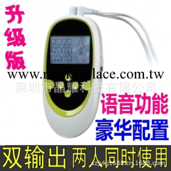 批發供應語音數位經絡電療機治療機 電子針灸經絡按摩機按摩器工廠,批發,進口,代購