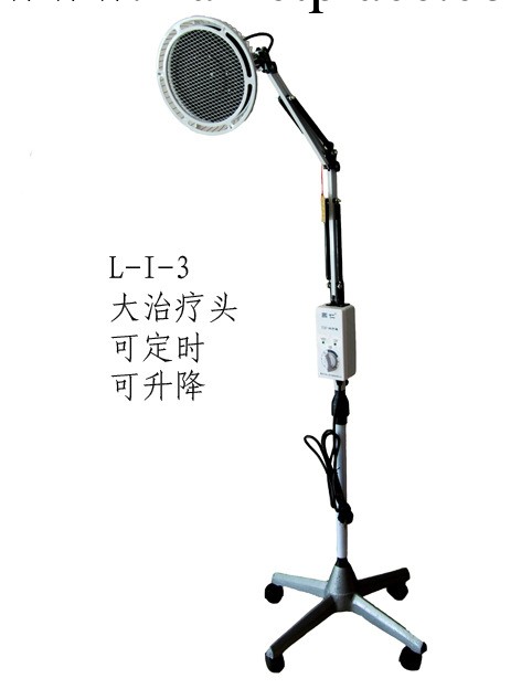 限區包郵 國人神燈國仁特定電磁波治療器TDP神燈烤燈L-I-3可升降工廠,批發,進口,代購