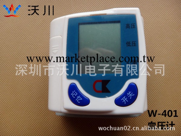 廠傢批發 腕式 血壓計 電子血壓計 血壓表 血壓機工廠,批發,進口,代購