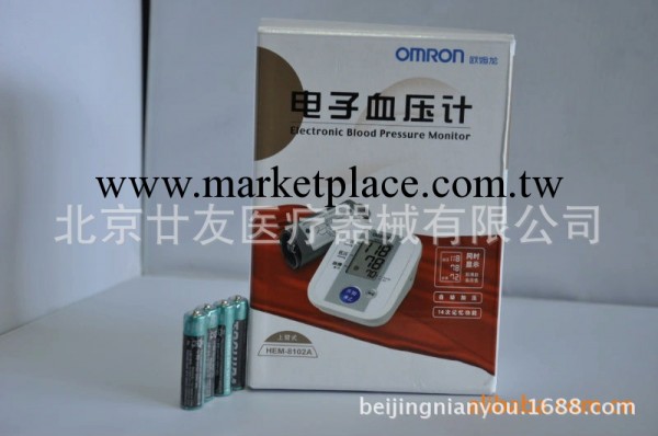 特價限購100臺價格為169.9元 歐姆龍血壓計HEM-8102A 假一賠百工廠,批發,進口,代購