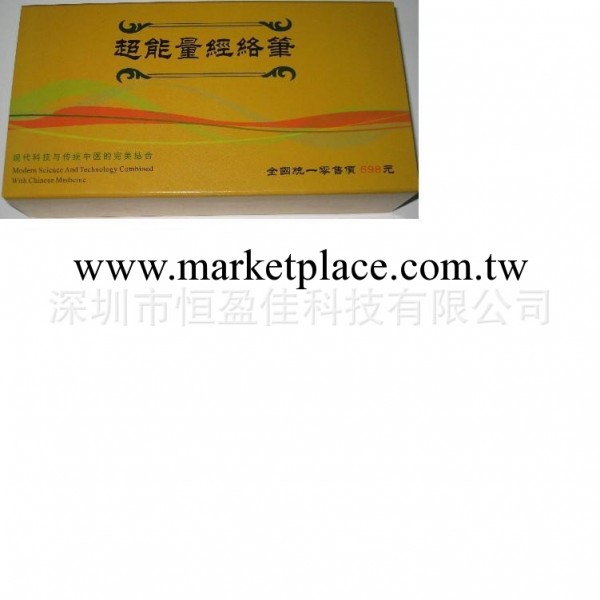 會商禮品促銷品,神奇經絡筆廠傢直銷工廠,批發,進口,代購