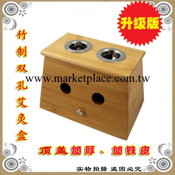 廠傢直銷竹制雙孔艾灸盒 溫灸器 兩眼艾盒 艾條溫灸盒工廠,批發,進口,代購