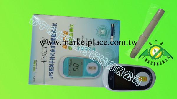 批發直銷怡成血糖機 傢用電子血糖機批發正品工廠,批發,進口,代購