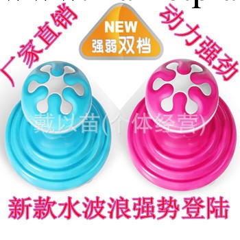 批發新款水波浪迷你按摩器 USB按摩器 新奇特USB產品震動按摩器工廠,批發,進口,代購