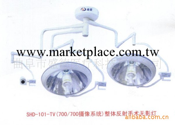 盛德醫療器械 無影燈  不銹鋼醫療器械 醫療無影燈 口腔醫療器械工廠,批發,進口,代購
