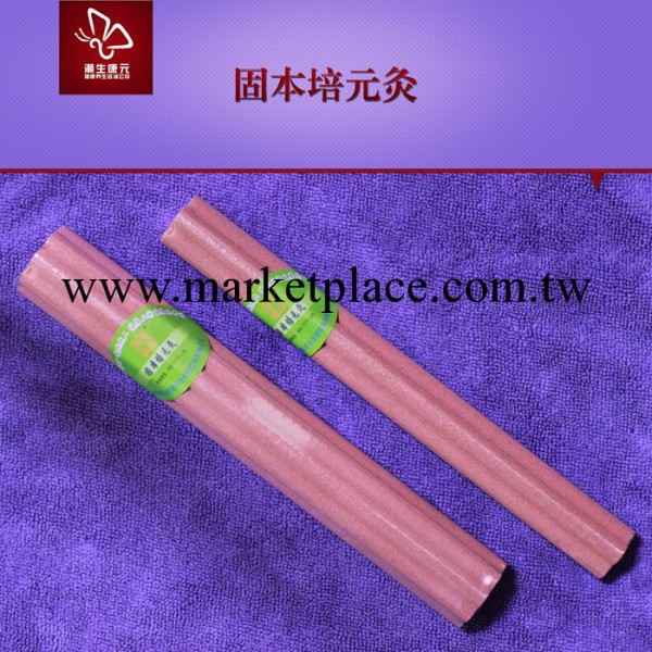 固本培元灸/潮生康元香灸/第三代中藥香灸工廠,批發,進口,代購