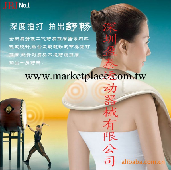 廠傢大量批發肩部捶打打按摩器 批肩按摩器  保健按摩器材用品工廠,批發,進口,代購
