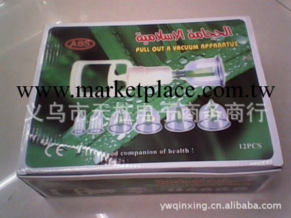 廠傢直銷KL-12罐真空拔罐器 拔火罐 真空罐工廠,批發,進口,代購