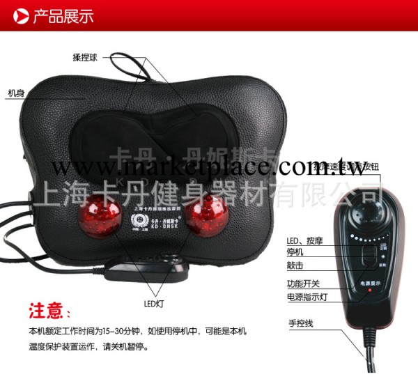 供應上海卡丹按摩機 健身器材 按摩器　推拿機工廠,批發,進口,代購