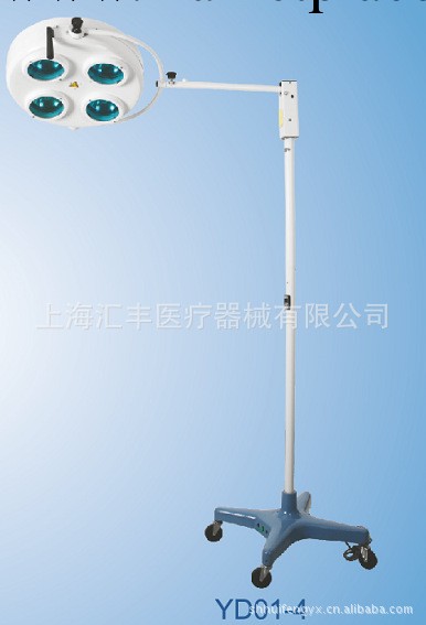 供應無影燈 YD01-4 冷光立式手術無影燈工廠,批發,進口,代購