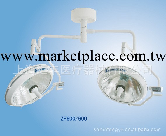 供應 ZF600/600手術無影燈 醫療無影燈工廠,批發,進口,代購