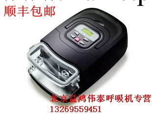 北京瑞邁特呼吸機，630C。半自動呼吸機工廠,批發,進口,代購