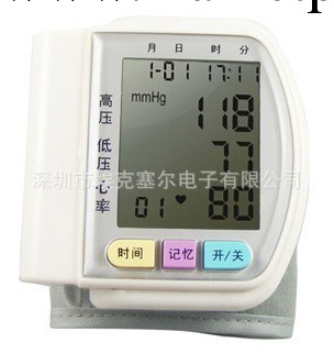 常年現貨供應傢用腕式電子血壓計工廠,批發,進口,代購