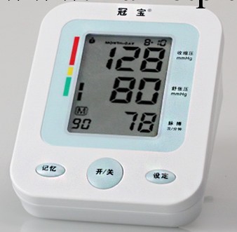 測血壓量血壓 血壓計U80AH 臂式 傢用全自動血壓機 血壓器工廠,批發,進口,代購