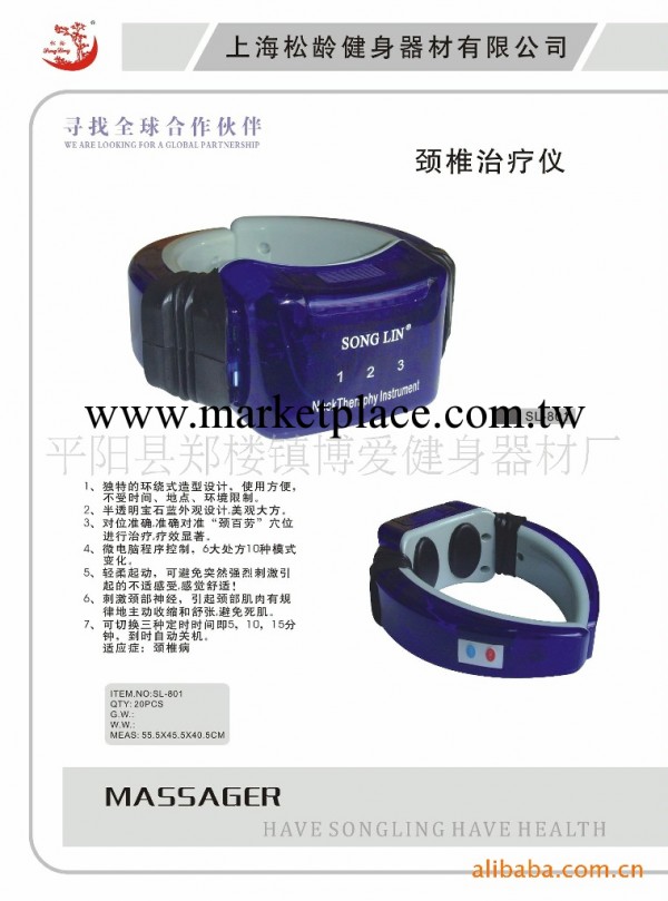 【誠信廠傢生產】 頸椎治療機按摩器 終身保修工廠,批發,進口,代購