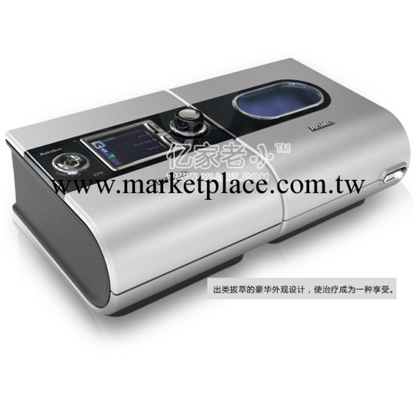 無創呼吸機瑞思邁呼吸機S9自動雙水平呼吸機 傢用呼吸機 貨到付款工廠,批發,進口,代購