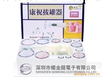 北京康祝拔罐器B型12個裝/風濕真空拔罐器工廠,批發,進口,代購
