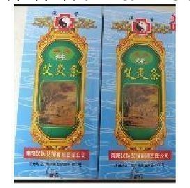 長期大量供應醫溫灸純艾條　艾灸條 每盒(10支裝)工廠,批發,進口,代購