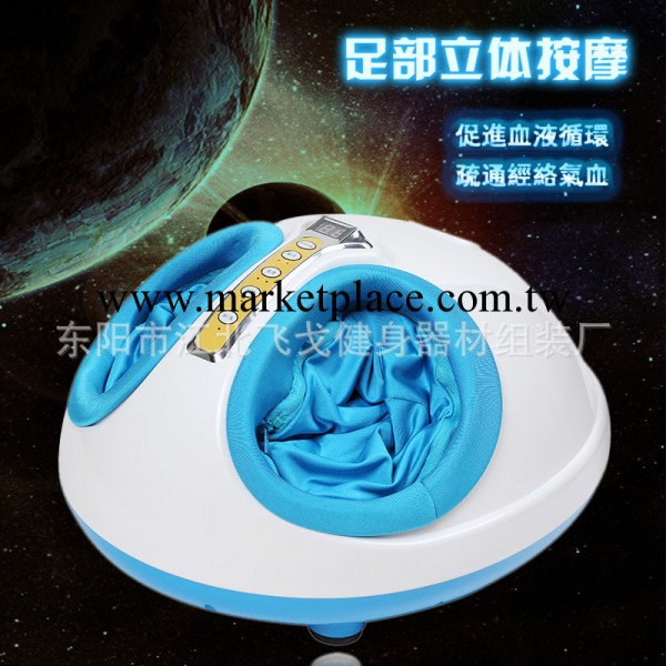爽足寶足療機 腳底按摩器足部按摩器 蛋形足療機 廠傢直銷批發工廠,批發,進口,代購