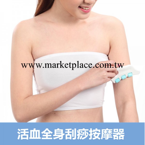 達賀全身刮痧按摩器 活血瘦身刮痧板 1201工廠,批發,進口,代購