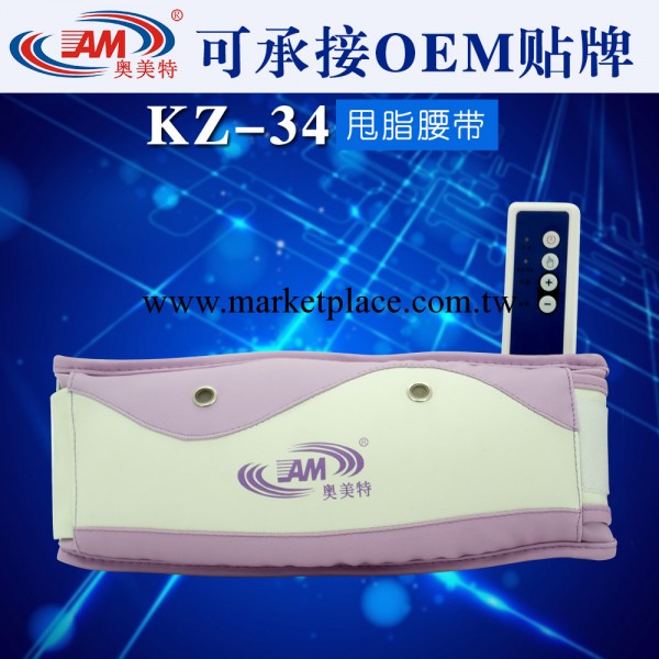 奧美特廠傢甩脂機減肥器材懶得動腹部瘦身腰帶減肚子瘦腰燃脂禮品工廠,批發,進口,代購