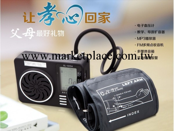 音樂血壓計/老頭樂血壓計/臂式血壓計工廠,批發,進口,代購