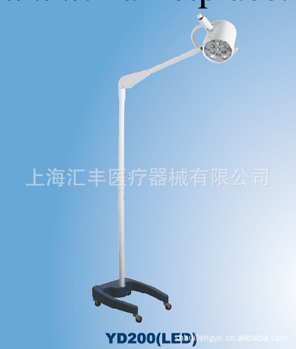 生產YD200(LED)冷光立式深部手術無影燈工廠,批發,進口,代購