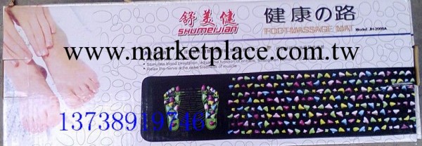 廠傢批發/175*35/舒美健/健康之路/腳底按摩/墊足底按摩器工廠,批發,進口,代購