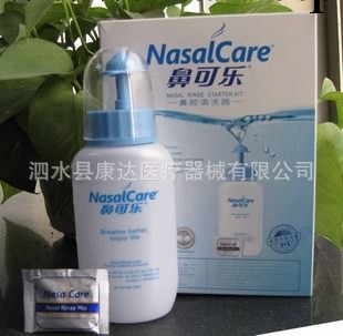 鼻炎治療機工廠,批發,進口,代購