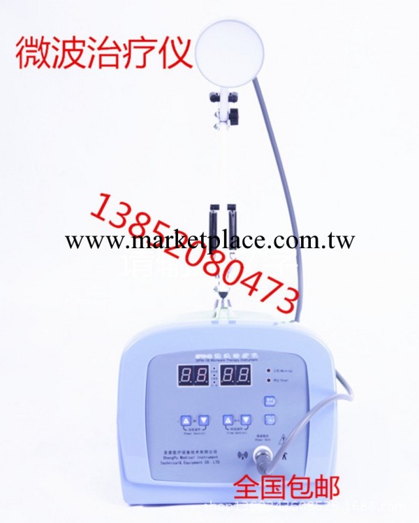 聖普SPW-1B型微波治療機/微波電療機工廠,批發,進口,代購