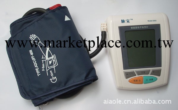 廠傢直銷愛奧樂 脈寶電子血壓計 2005-1上臂式全自動電子血壓計工廠,批發,進口,代購