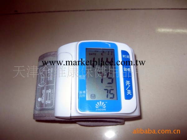 語音全自動腕式電子血壓計，血壓高檢測機，心率檢測機器工廠,批發,進口,代購