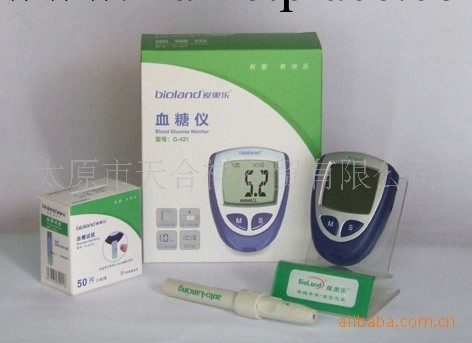 代理銷售源自臺灣的愛奧樂血糖機工廠,批發,進口,代購