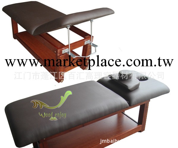 【實木美容美體床】按摩床、美容床 008-2 美容床廠傢 直銷工廠,批發,進口,代購