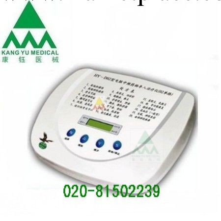 供應 電腦中頻藥物導入治療機（02單路）工廠,批發,進口,代購