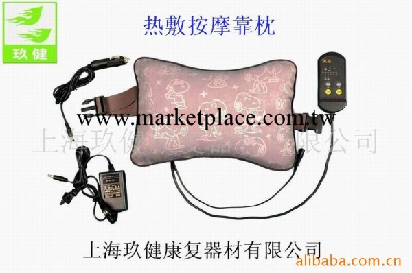 按摩枕 震動按摩枕 熱敷按摩枕 電療枕 健康枕 震動熱敷按摩枕工廠,批發,進口,代購