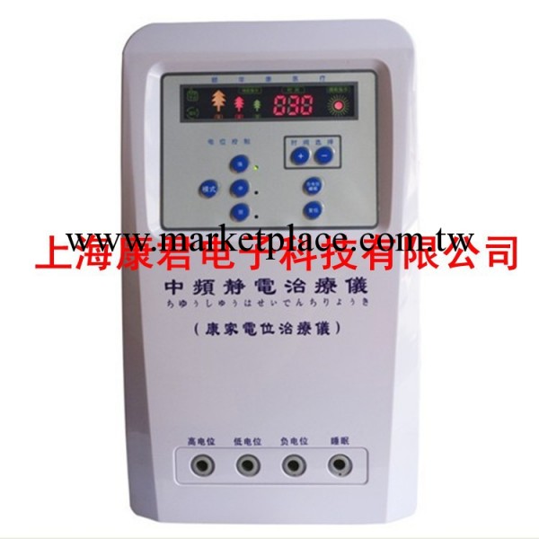 供應康傢KJ-900高電位治療機/傢用高電位 體驗店經濟型 廠商直銷工廠,批發,進口,代購