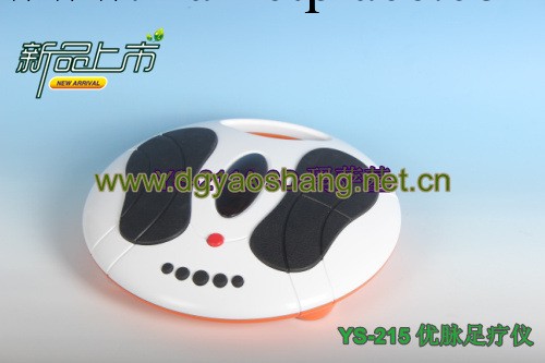 足療機優脈系列脈沖新款圓形設計低頻按摩器橙色手提式工廠,批發,進口,代購