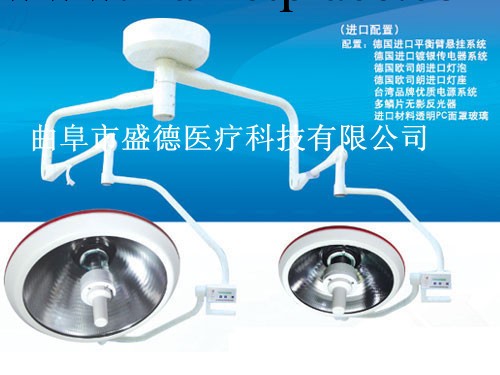 手術無影燈 德國進口臂手術燈 700/500進口配置手術無影燈工廠,批發,進口,代購