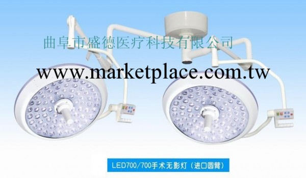LED手術無影燈 LED手術燈 LED子母燈 吊式7+7手術無影燈 廠傢直銷工廠,批發,進口,代購