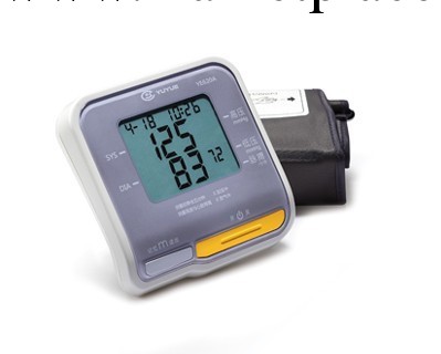 廠傢批發 傢用 醫用 電子血壓計 保修一年 有現貨傢用保健品保健工廠,批發,進口,代購