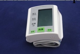 傢用老年，XYJ-05腕式電子血壓計.語音報讀智能加壓血壓計工廠,批發,進口,代購