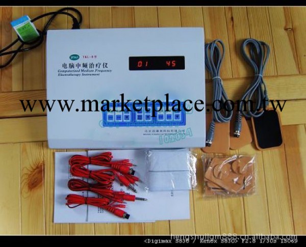 廠傢業務員直銷益康來YKL-B中頻電療機工廠,批發,進口,代購