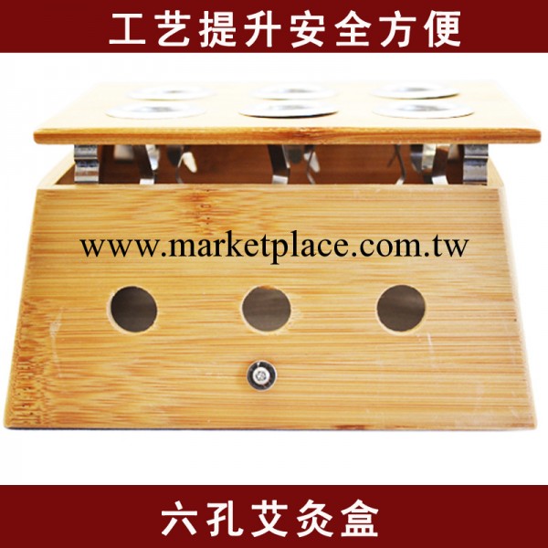 竹制六眼六孔艾灸盒|溫灸盒|艾灸架|溫灸器|隨身|艾灸器具工廠,批發,進口,代購