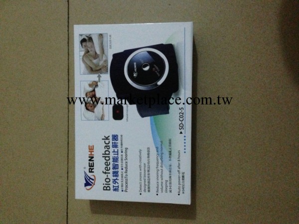 低價促銷正品紅外線智能電子止鼾器 打呼嚕正品電療機 進口電療機工廠,批發,進口,代購