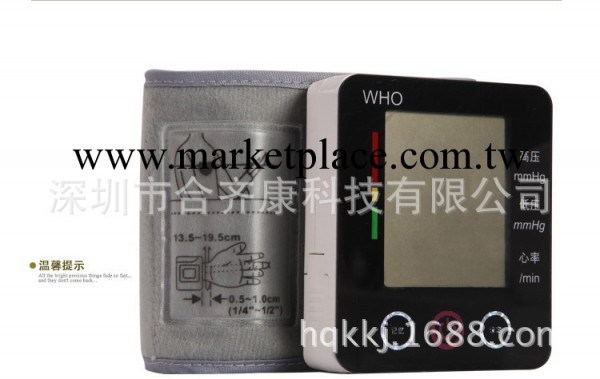 深圳【合齊康】電子血壓計全觸屏血壓機測高血壓器 【新品】工廠,批發,進口,代購
