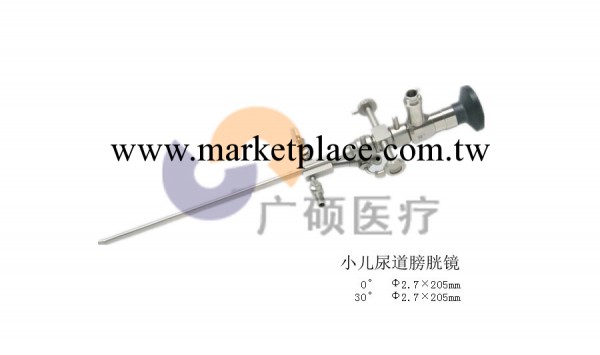 小兒尿道膀胱鏡配套使用內窺鏡工廠,批發,進口,代購