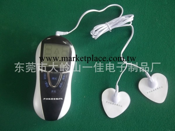 語音經絡電療機，傢用電療機，傢用治療機，專利產品，獨傢專供工廠,批發,進口,代購