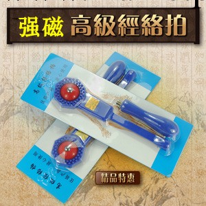 強磁經絡拍 按摩捶按摩機 經絡電療 通按摩器敲打按摩錘經絡工廠,批發,進口,代購