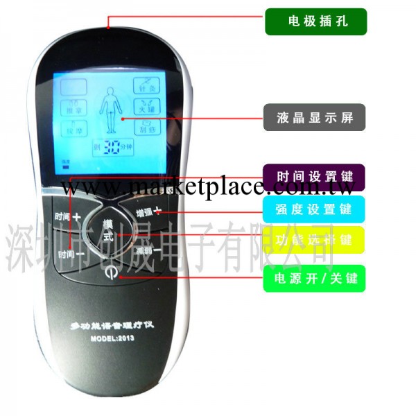 多功能低頻語音電療機 低頻按摩電療機 深圳語音電療機按摩器工廠,批發,進口,代購